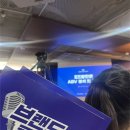 행정용 68 | [청물방울] 제68회 브랜드콘서트 후기 팀 화이트 29기 이의솔