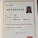 용인대 명문 태권도장 이미지