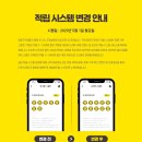 컴포즈커피마산창신대점