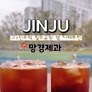 망경철물 이미지