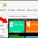 그라픽스테레오 이미지
