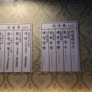 광명대창집 연수점 이미지