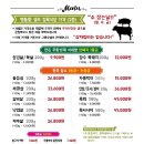 꽃등심과삼겹살정육식당
