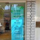 대구 달서구 남자머리 잘하는 곳 브리크헤어살롱 남편 커트 후기