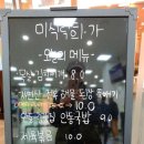 충청도 당일치기 여행 가볼만한 곳 제천 청풍호반 케이블카 맛집 미식락희:가