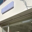 대동역 5번출구 앞 이미지