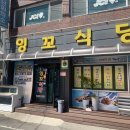 잉꼬식당 이미지