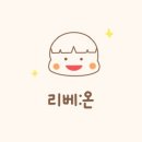 아이리베어린이집 이미지