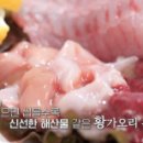 서촌계단집