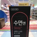 그린스타약국 이미지