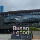 부산역 이미지