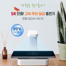 이공유통