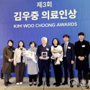 무주군보건의료원 이미지