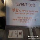 다리미삼겹살 천호점 이미지