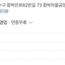 아써르티