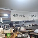 만남동전노래연습장 이미지