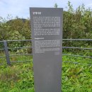 당포성 탐방안내소 이미지