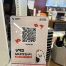 디엔예스 이미지