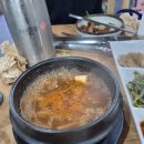 마세원갈비