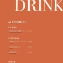 세컨디포레스트광주 | 나주 혁신도시 양식, 파스타, 리조또 맛집 '세컨디포레스트' 후기 / 분위기도 맛집!