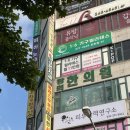 광희한의원 네이버블로그