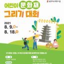 슬기로운육아생활