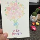 너오늘참예쁘다