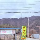 고향집 | 강원도 인제 맛집 콩콩팥팥 두부요리 고향집 후기