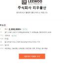 주식회사 리우 Daum카페