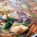 해송흑염소숯불구이