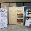 마디튼튼연합의원 이미지