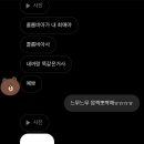 컬럼비아스타필드하남 이미지