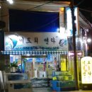 이도회센타 이미지