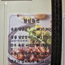 광명KTX역 | [광명역맛집] 본가갈비 : KTX광명역 가족 저녁 솔직후기