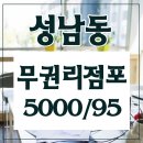 남구114공인중개사사무소 이미지
