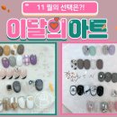 단아뷰티 이미지