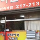 미가밀면 이미지