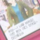 메릴러번