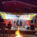 백담레인보우펜션 이미지