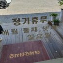 경산애짬뽕 이미지