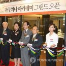 경남정보대학교 센텀산학캠퍼스 이미지