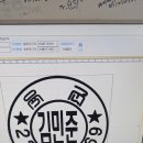 부대앞체육사