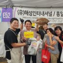 해성인터내셔널 이미지