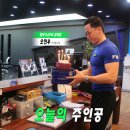 휘트니스에프엠 교대점 이미지