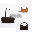 마시모 | 마시모두띠, 아르켓 스웨이드백 착용 후기