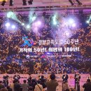 하이웨이 이미지