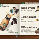 향이벤트