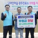 월곡고려의원 이미지