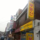 하림공인중개사사무소 이미지