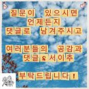 해법중국어강촌캠퍼스